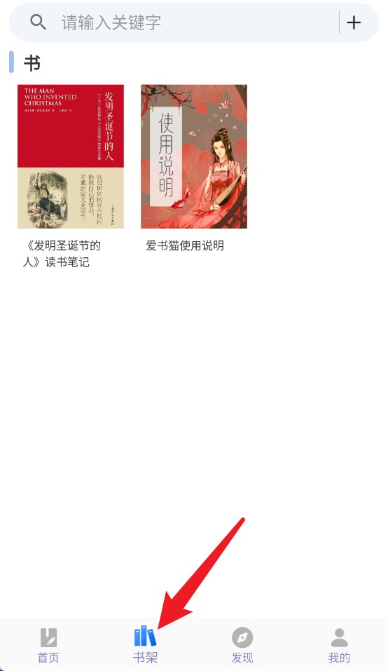 爱书猫最新版