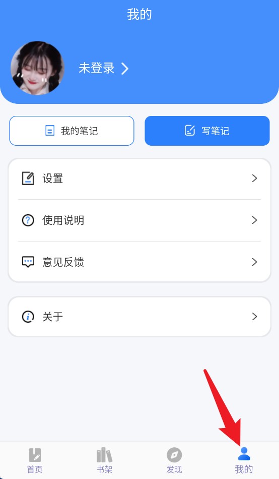 爱书猫最新版