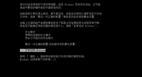 windows模拟器截图1