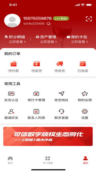 海珑截图1
