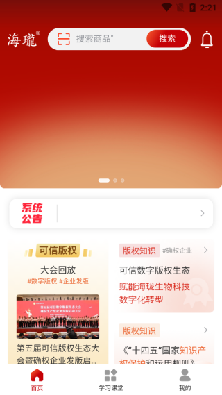海珑