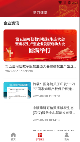 海珑