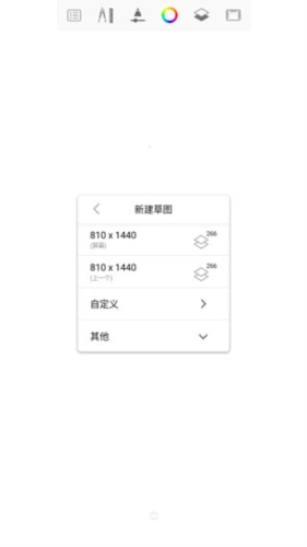 sketchbook2026最新版