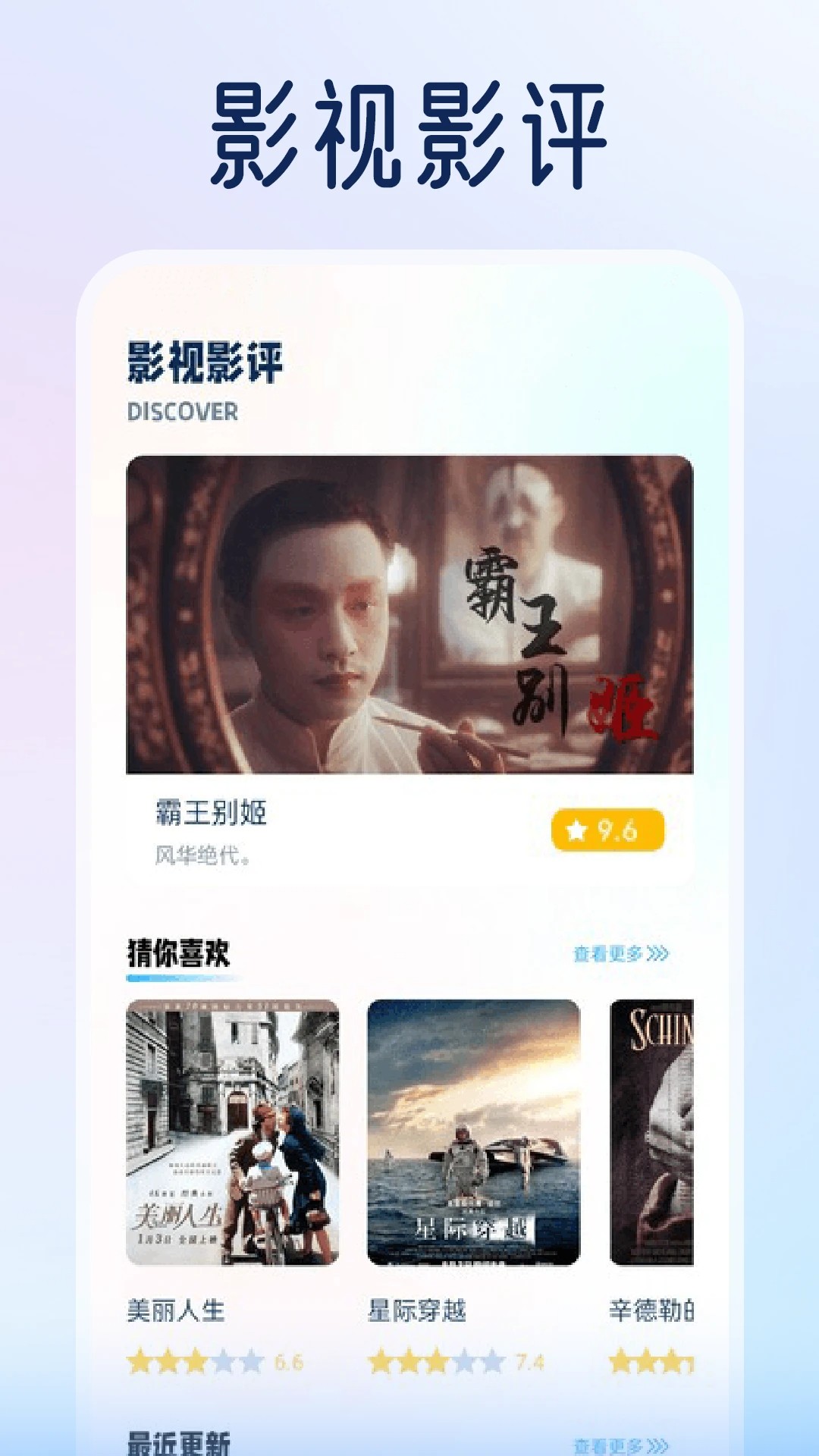 剧兔影视