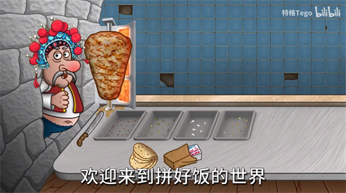 国潮版截图1