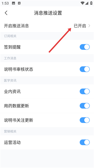 用药参考手机版