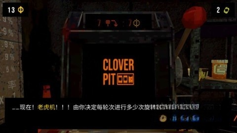 幸运深渊完整版
