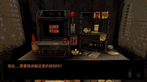 幸运深渊完整版