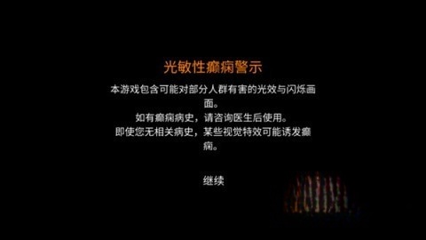 幸运深渊完整版