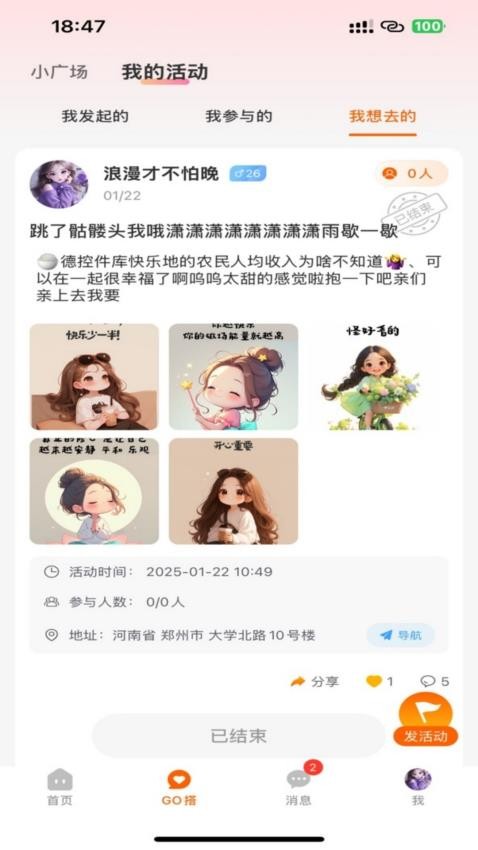 轻搭