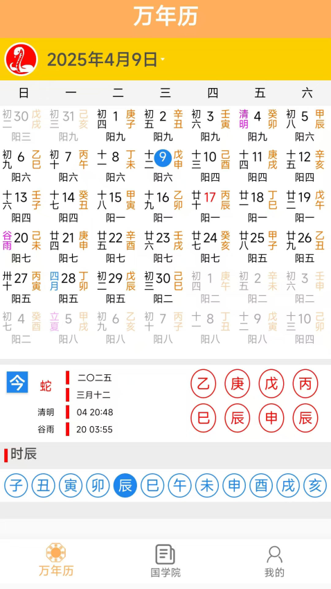 邓师兄