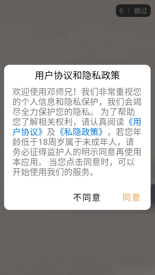 邓师兄