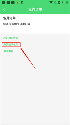 众享教育