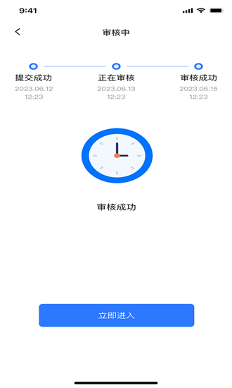 如邻截图2