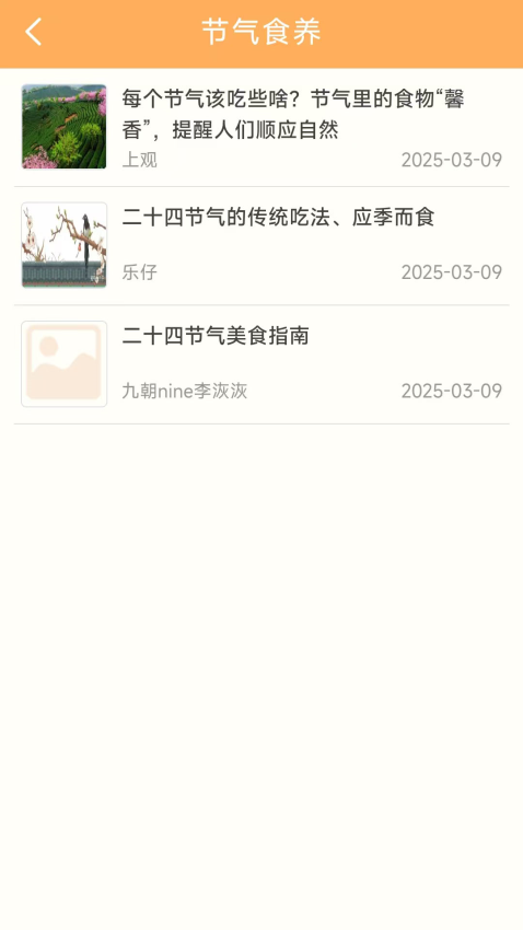 邓师兄截图2