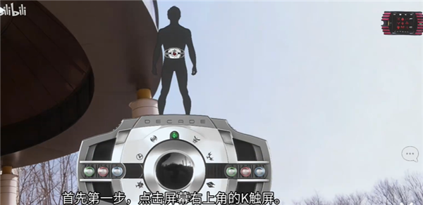 假面骑士帝骑模拟器正式版