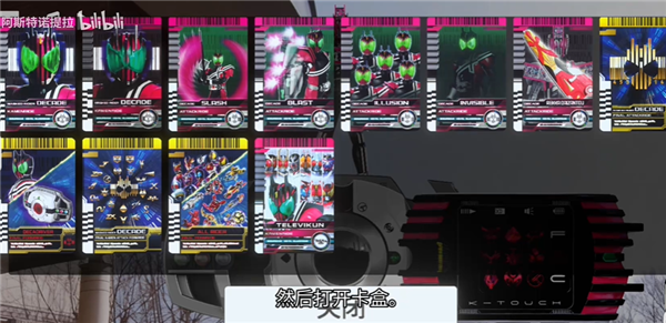 假面骑士帝骑模拟器正式版