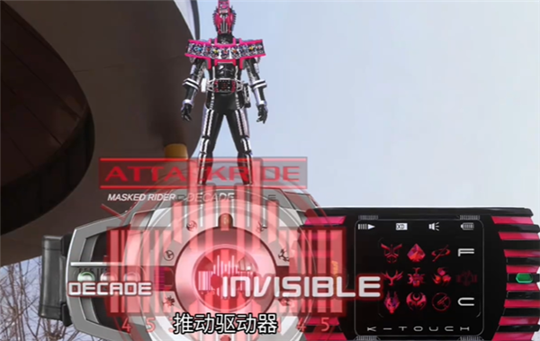 假面骑士帝骑模拟器正式版