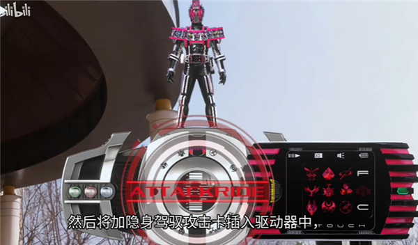 假面骑士帝骑模拟器正式版