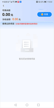 住理生活截图0
