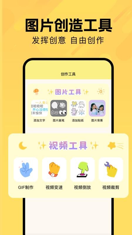 StarAni截图2