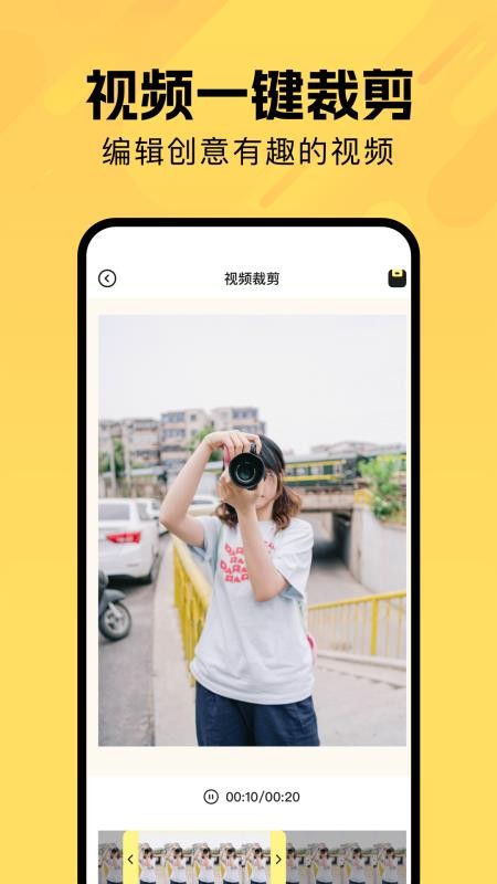 StarAni截图1