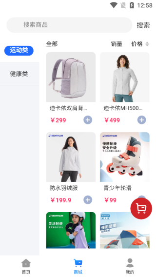 艾伶教育