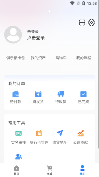 艾伶教育