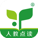 人教点读免费