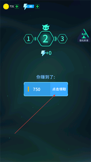 消灭病毒免广告