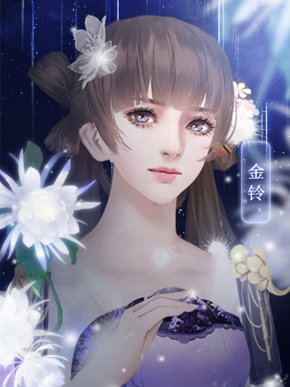 本宫要失宠橙光游戏