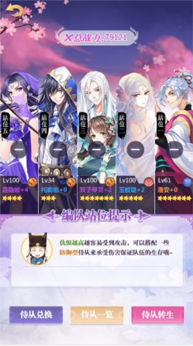 全民养成之女皇陛下正版