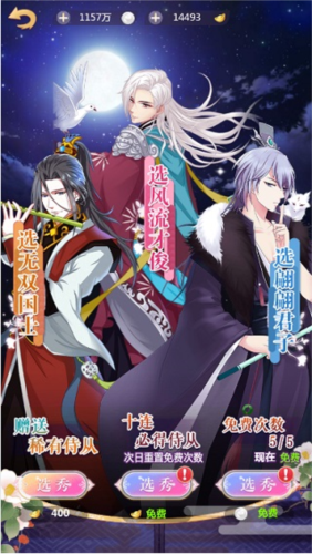 全民养成之女皇陛下正版