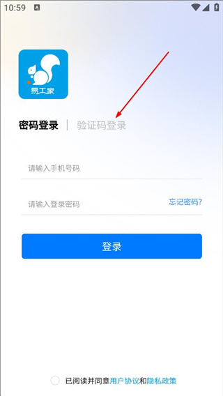 易工家