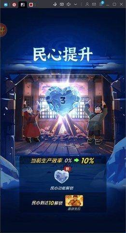 三国冰河时代微信版