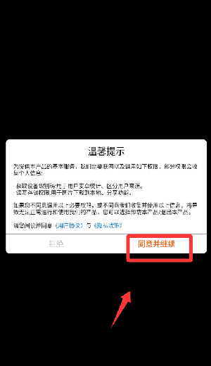 暴走解压狂游戏