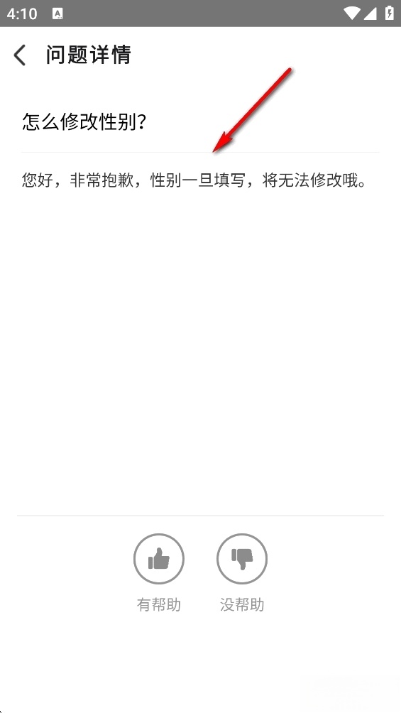 附近初聊交友