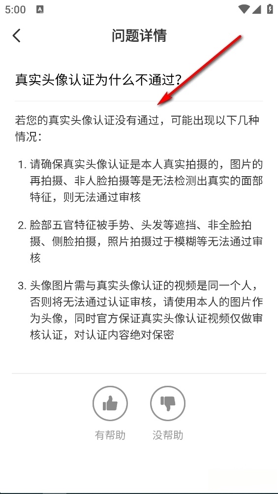 附近初聊交友