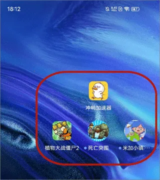 冲鸭变速器2025最新版