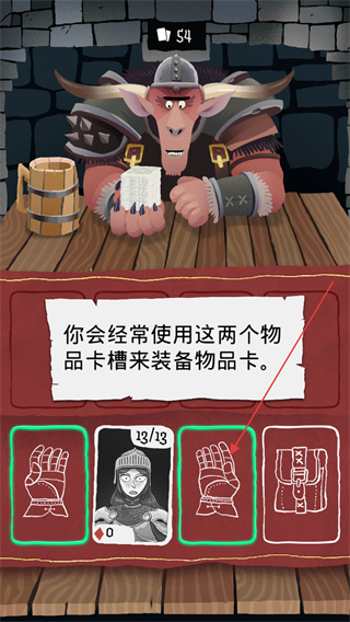 卡牌潜行者完整免费版