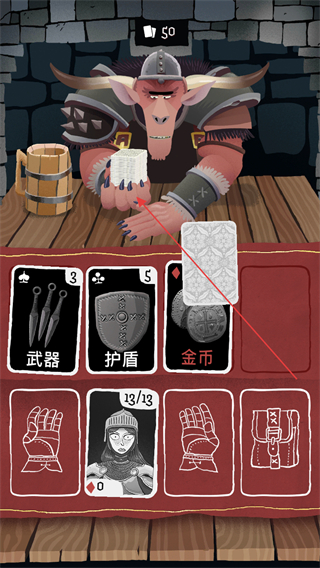卡牌潜行者完整免费版