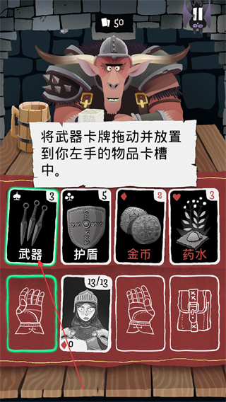 卡牌潜行者完整免费版