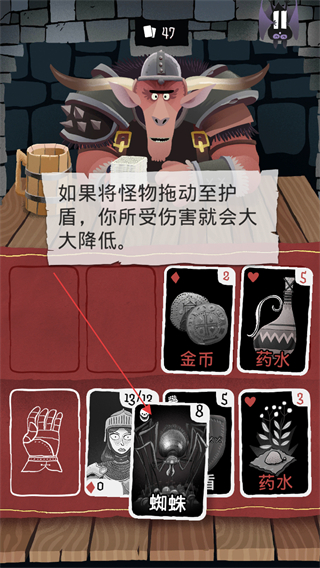 卡牌潜行者完整免费版