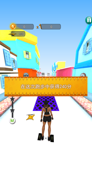平衡车模拟