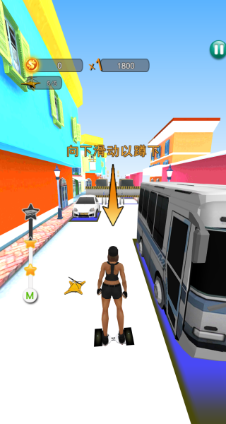 平衡车模拟