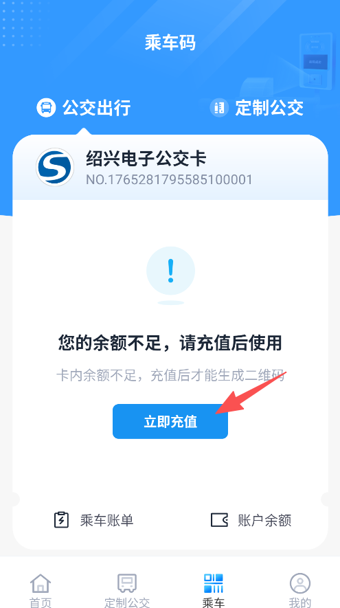 越畅行