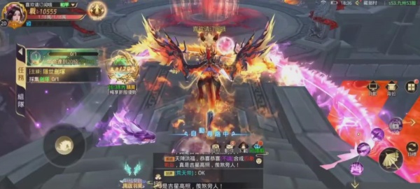 剑吟九州