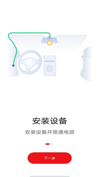 行车拍拍