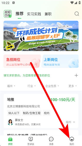易展翅平台