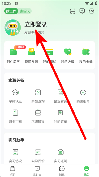 易展翅平台